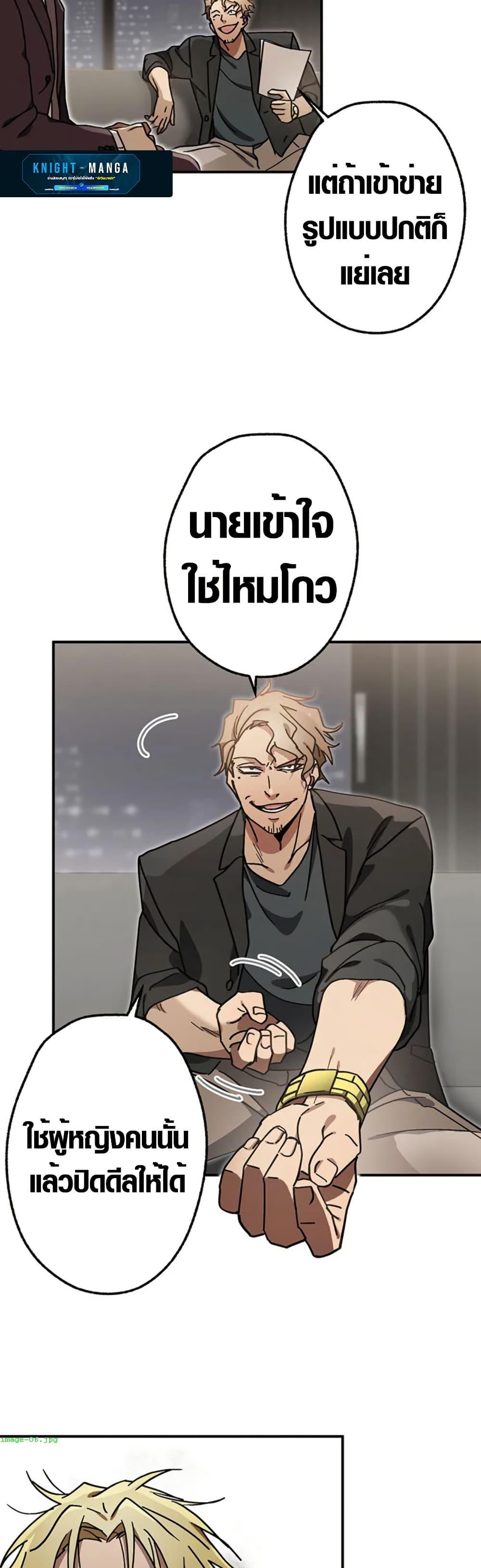 Manga-lc-com อ่านมังงะ อ่านการ์ตูน ออนไลน์ ฟรี Aristocrat’s Revenge ตอนที่ 1 2 3 4 5 6 7 8 9 10 11 12 13 14 ฟรี ไม่มีโฆษณา Manga-lc - อ่าน มังงะ อ่าน การ์ตูน ออนไลน์ อ่านมังงะ ฟรี
