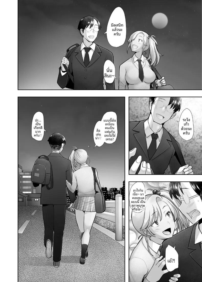 Doujin-Lc- อ่าน โดจิน มังฮวา เกาหลี ญี่ปุ่น จีน แปลไทย แกลสาวตกหลุมรักควยแสนอ่อนโยน (Sakai Hamachi) ตอนที่ 1 2 3 4 5 6 7 8 9 10 11 12 13 14 ฟรี ไม่มีโฆษณา อ่าน โดจิน Manhwa เกาหลี ญี่ปุ่น จีน เรามีครบ คัดมาให้เน้นๆ โดจิน 18+ รับประกันความฟินโดย  Doujin Lc