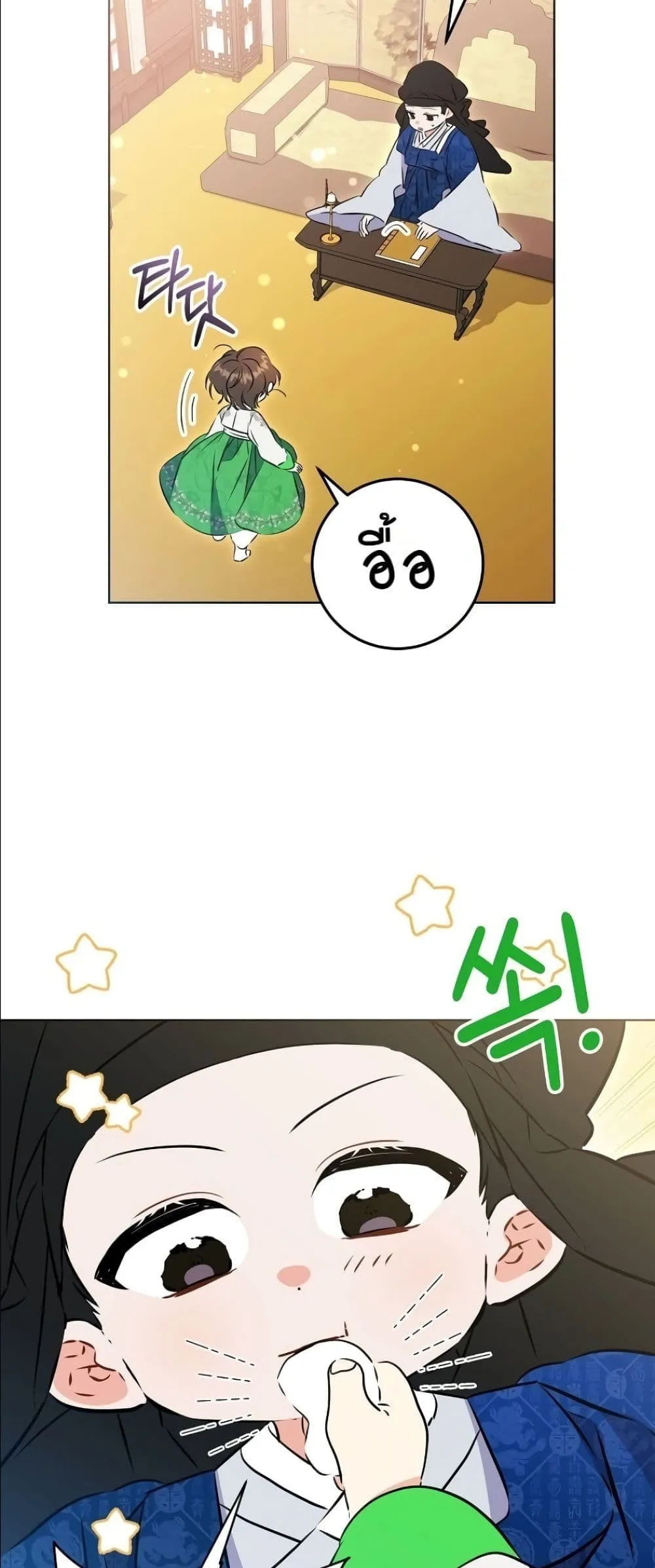 Manga-lc-com อ่านมังงะ อ่านการ์ตูน ออนไลน์ ฟรี The Princess’s Guide to a Perfect Life ตอนที่ 1 2 3 4 5 6 7 8 9 10 11 12 13 14 ฟรี ไม่มีโฆษณา Manga-lc - อ่าน มังงะ อ่าน การ์ตูน ออนไลน์ อ่านมังงะ ฟรี