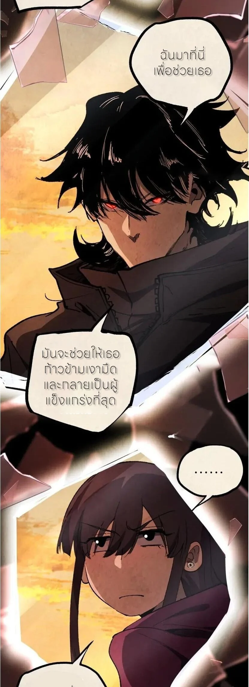 Manga-lc-com อ่านมังงะ อ่านการ์ตูน ออนไลน์ ฟรี God-level Assassin, I Am the Shadow นักฆ่าระดับเทพ ข้าคือเงา ตอนที่ 1 2 3 4 5 6 7 8 9 10 11 12 13 14 ฟรี ไม่มีโฆษณา Manga-lc - อ่าน มังงะ อ่าน การ์ตูน ออนไลน์ อ่านมังงะ ฟรี