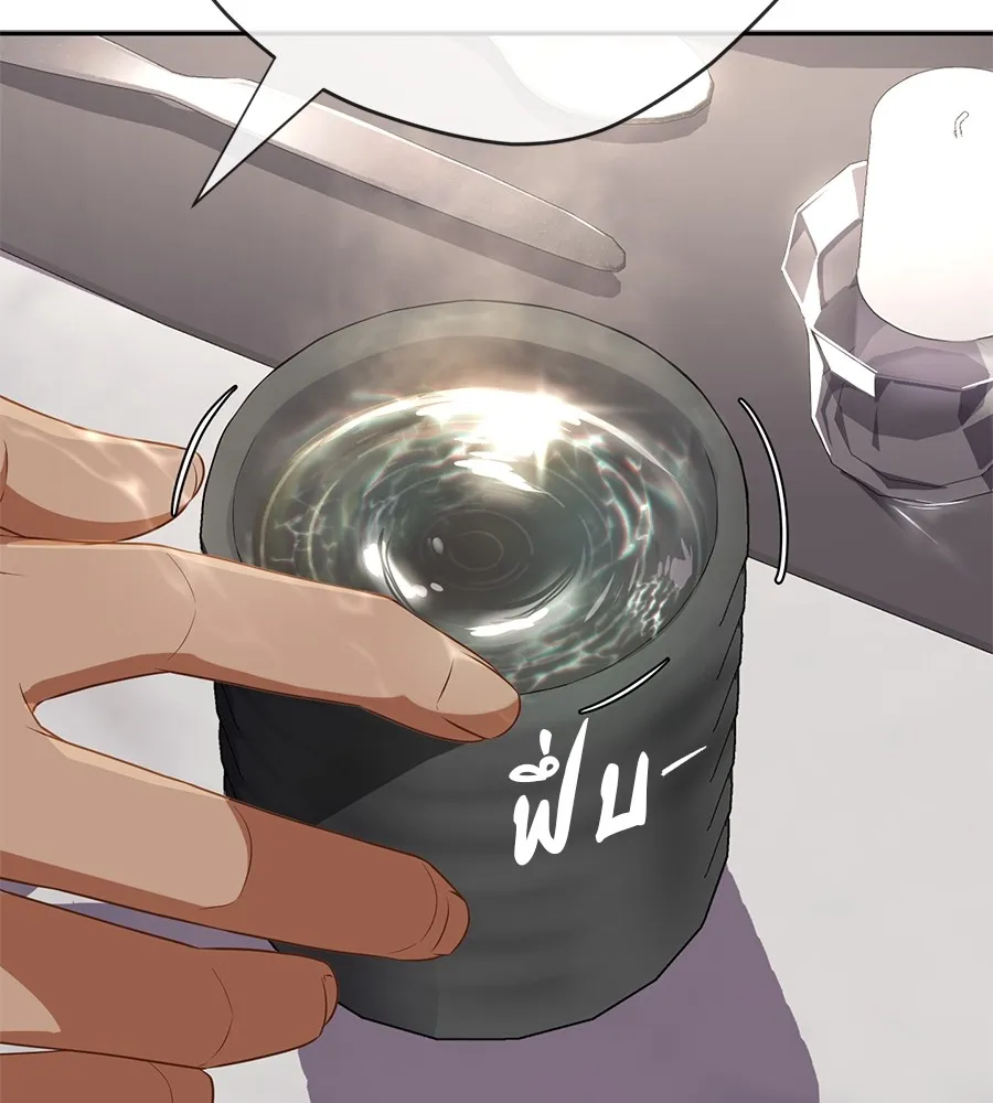 คอลเซ็นเตอร์เปลี่ยนชีวิต ตอนที่ 24 ความพังพินาศของนักแสดงผู้ยิ่งใ รูปที่ 64