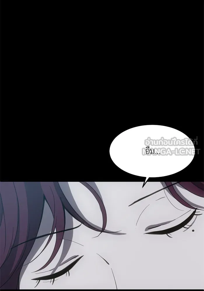ชีวิตรักฉบับเดจาวู ตอนที่ 8 รูปที่ 3