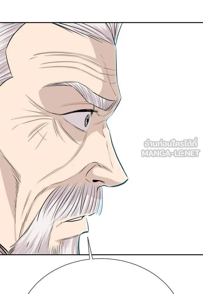 หลานอัจฉริยะ ตอนที่ 54 รูปที่ 6