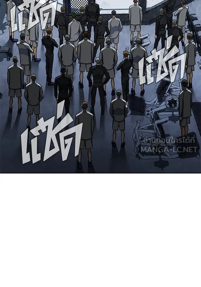 เพลเยอร์นักกินเหล็ก ตอนที่ 5 รูปที่ 6