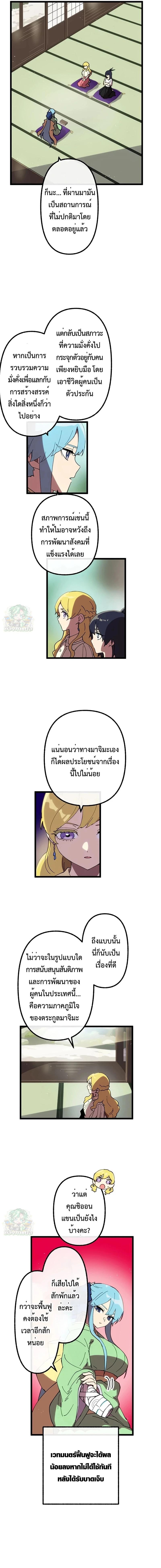 Manga-lc-com อ่านมังงะ อ่านการ์ตูน ออนไลน์ ฟรี Akari the Last Boss Girl ตอนที่ 1 2 3 4 5 6 7 8 9 10 11 12 13 14 ฟรี ไม่มีโฆษณา Manga-lc - อ่าน มังงะ อ่าน การ์ตูน ออนไลน์ อ่านมังงะ ฟรี