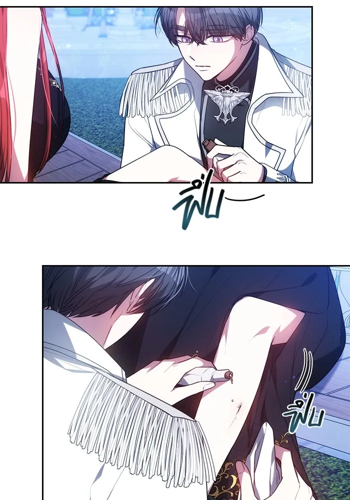 เหตุผลที่ฉันนอกใจ ตอนที่ 3 รูปที่ 4