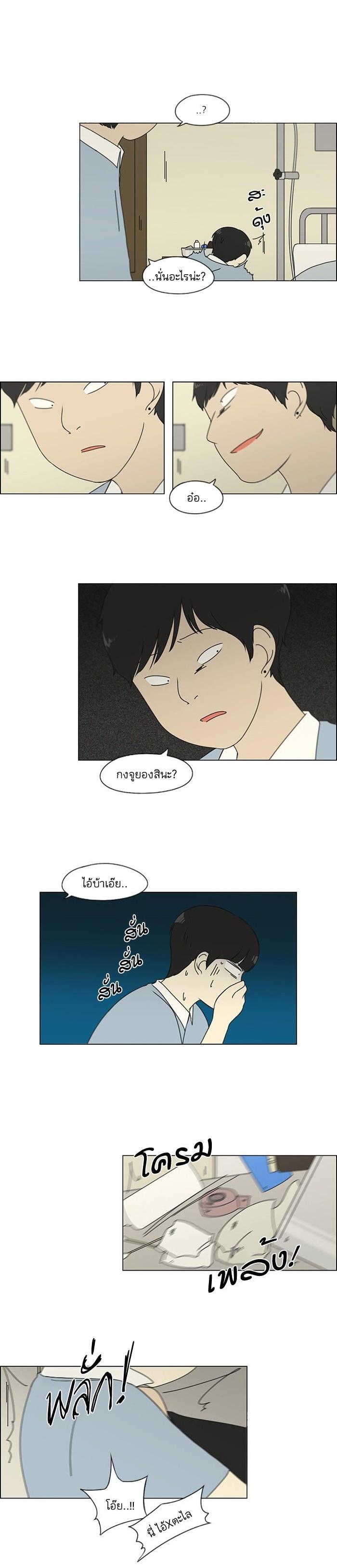 Manga-lc-com อ่านมังงะ อ่านการ์ตูน ออนไลน์ ฟรี Love Revolution รักนี้ต้องปฏิวัติ ตอนที่ 1 2 3 4 5 6 7 8 9 10 11 12 13 14 ฟรี ไม่มีโฆษณา Manga-lc - อ่าน มังงะ อ่าน การ์ตูน ออนไลน์ อ่านมังงะ ฟรี