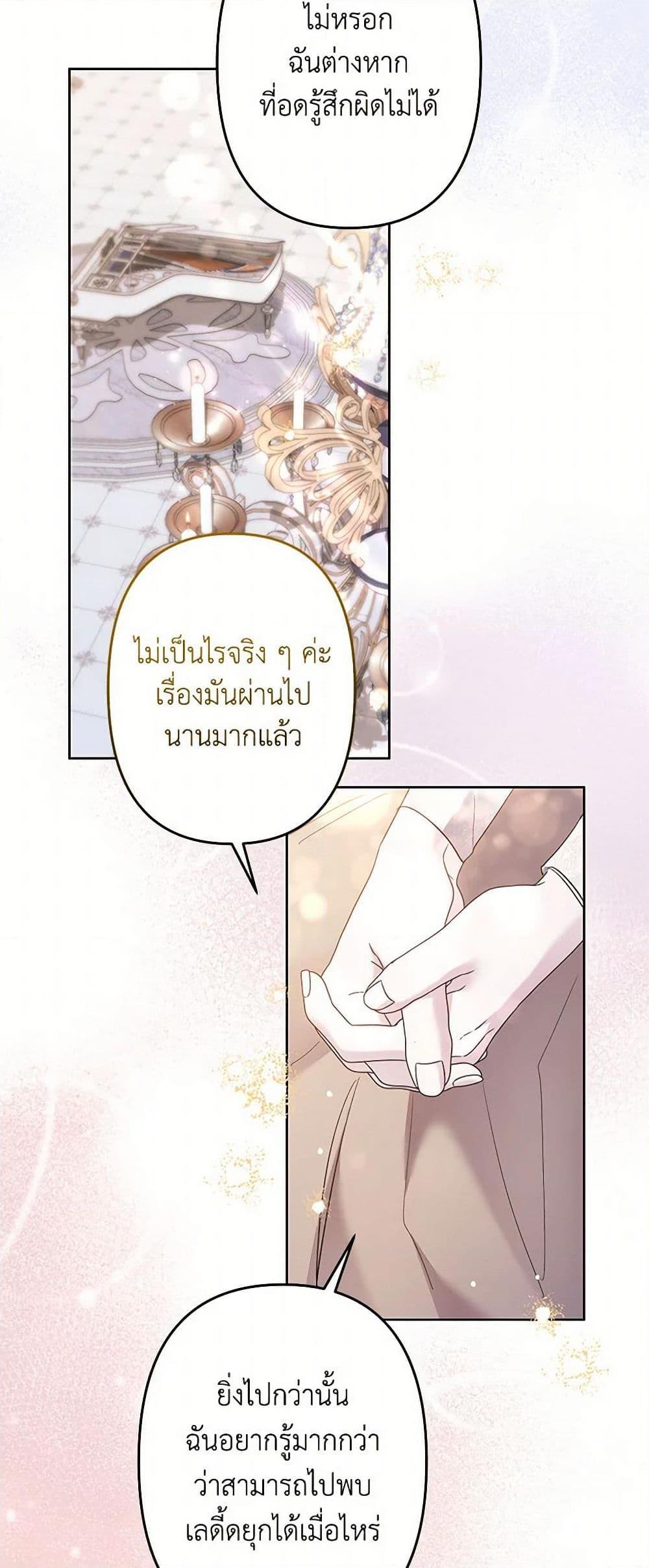 Manga-lc-com อ่านมังงะ อ่านการ์ตูน ออนไลน์ ฟรี I Need to Raise My Sister Right ตอนที่ 1 2 3 4 5 6 7 8 9 10 11 12 13 14 ฟรี ไม่มีโฆษณา Manga-lc - อ่าน มังงะ อ่าน การ์ตูน ออนไลน์ อ่านมังงะ ฟรี