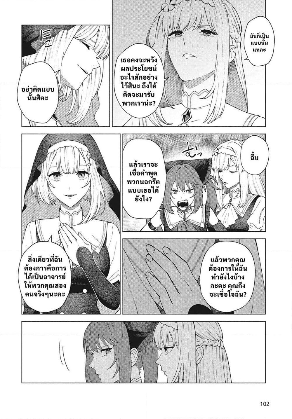 Manga-lc-com อ่านมังงะ อ่านการ์ตูน ออนไลน์ ฟรี Seijo Sensei no Mahou wa Susunderu! ตอนที่ 1 2 3 4 5 6 7 8 9 10 11 12 13 14 ฟรี ไม่มีโฆษณา Manga-lc - อ่าน มังงะ อ่าน การ์ตูน ออนไลน์ อ่านมังงะ ฟรี
