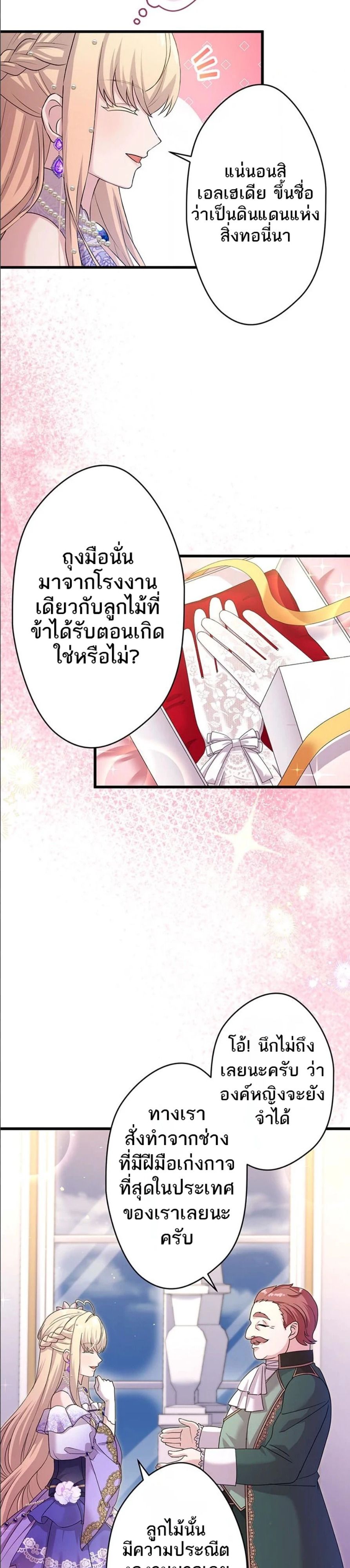 Manga-lc-com อ่านมังงะ อ่านการ์ตูน ออนไลน์ ฟรี The Legendary Assassin Reincarnated as the Beloved Youngest Daughter of a Royal Family ตอนที่ 1 2 3 4 5 6 7 8 9 10 11 12 13 14 ฟรี ไม่มีโฆษณา Manga-lc - อ่าน มังงะ อ่าน การ์ตูน ออนไลน์ อ่านมังงะ ฟรี