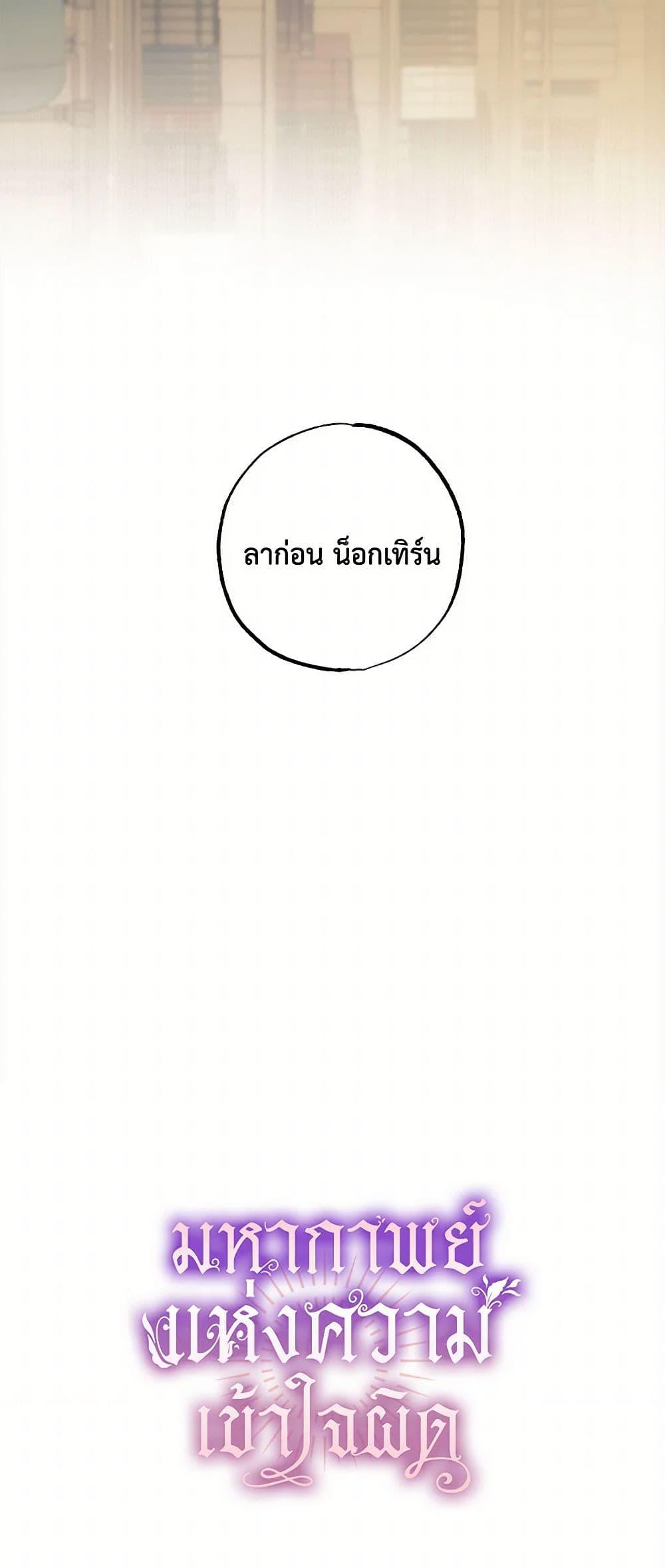 Manga-lc-com อ่านมังงะ อ่านการ์ตูน ออนไลน์ ฟรี It Was All a Mistake ตอนที่ 1 2 3 4 5 6 7 8 9 10 11 12 13 14 ฟรี ไม่มีโฆษณา Manga-lc - อ่าน มังงะ อ่าน การ์ตูน ออนไลน์ อ่านมังงะ ฟรี