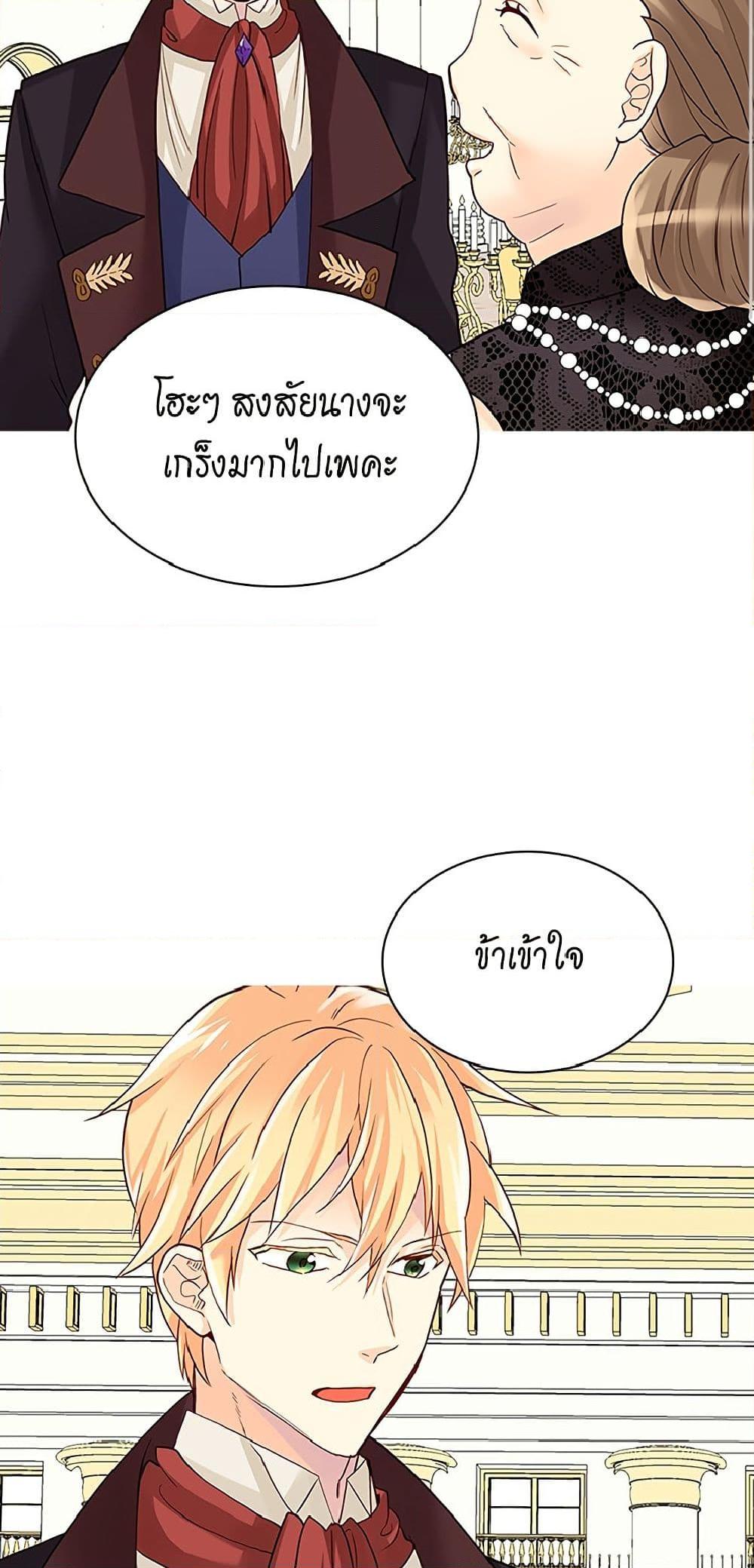 Manga-lc-com อ่านมังงะ อ่านการ์ตูน ออนไลน์ ฟรี Isekai Empress ตอนที่ 1 2 3 4 5 6 7 8 9 10 11 12 13 14 ฟรี ไม่มีโฆษณา Manga-lc - อ่าน มังงะ อ่าน การ์ตูน ออนไลน์ อ่านมังงะ ฟรี