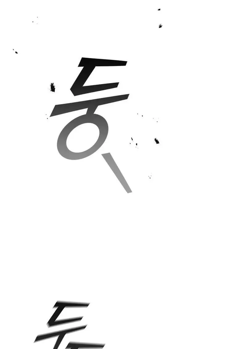 Dragon-Devouring Mage ย_อนเวลาจอมเวทย_กล_นม_งกร ตอนที่ ตอนที่ 118 รูปที่ 86