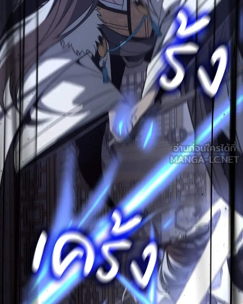 เกิดอีกทีเป็นว่าที่ประมุขลัทธิมาร ตอนที่ 100 รูปที่ 129