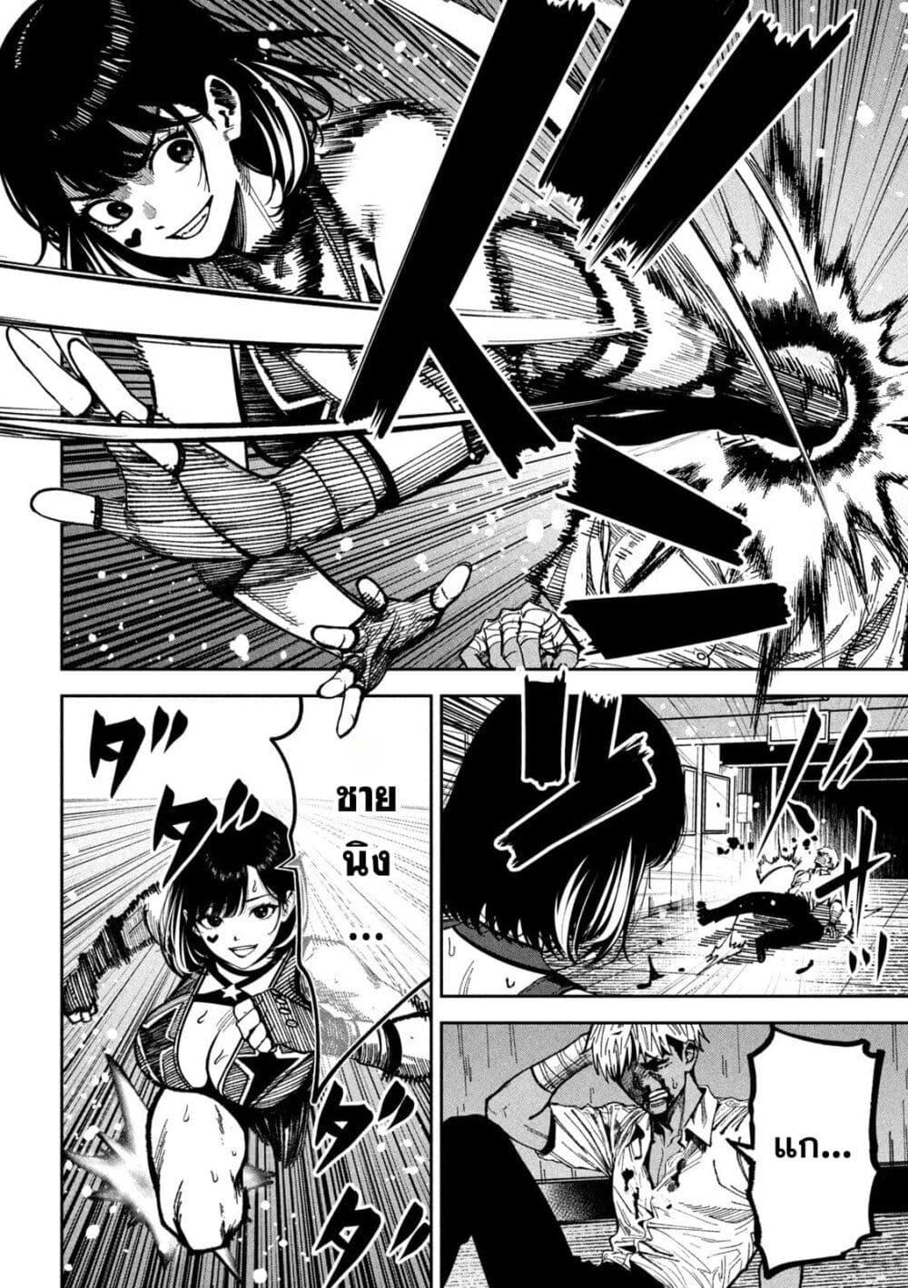 Manga-lc-com อ่านมังงะ อ่านการ์ตูน ออนไลน์ ฟรี Koroshi to Uso no Marriage ตอนที่ 1 2 3 4 5 6 7 8 9 10 11 12 13 14 ฟรี ไม่มีโฆษณา Manga-lc - อ่าน มังงะ อ่าน การ์ตูน ออนไลน์ อ่านมังงะ ฟรี