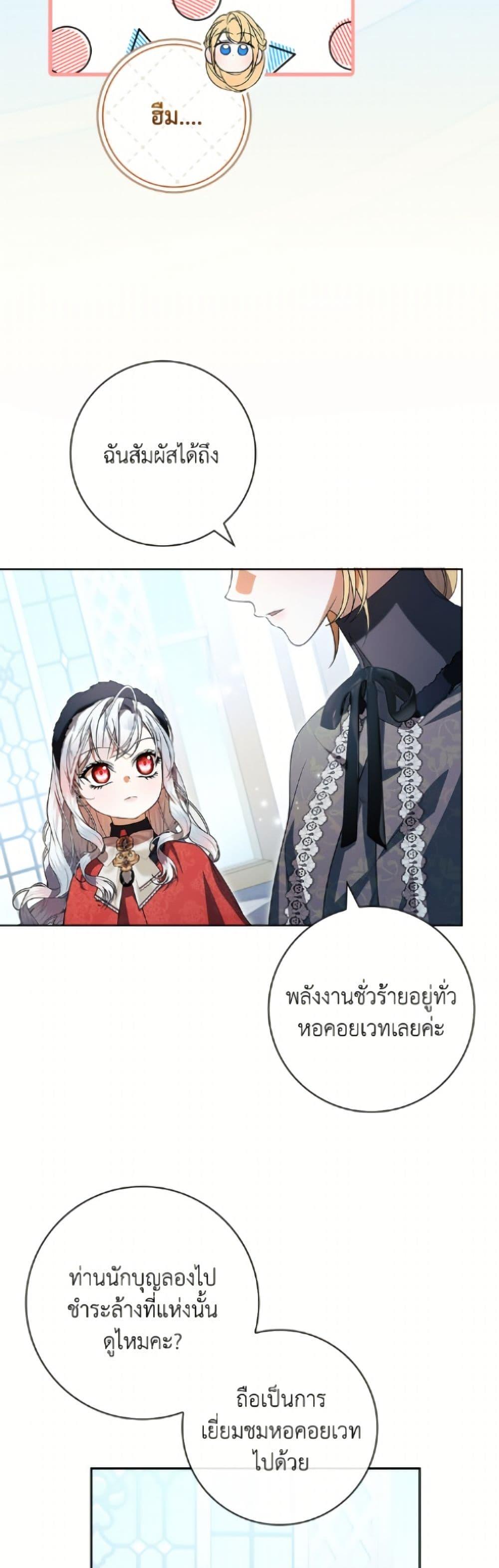Manga-lc-com อ่านมังงะ อ่านการ์ตูน ออนไลน์ ฟรี I Adopted A Villainous Dad ตอนที่ 1 2 3 4 5 6 7 8 9 10 11 12 13 14 ฟรี ไม่มีโฆษณา Manga-lc - อ่าน มังงะ อ่าน การ์ตูน ออนไลน์ อ่านมังงะ ฟรี