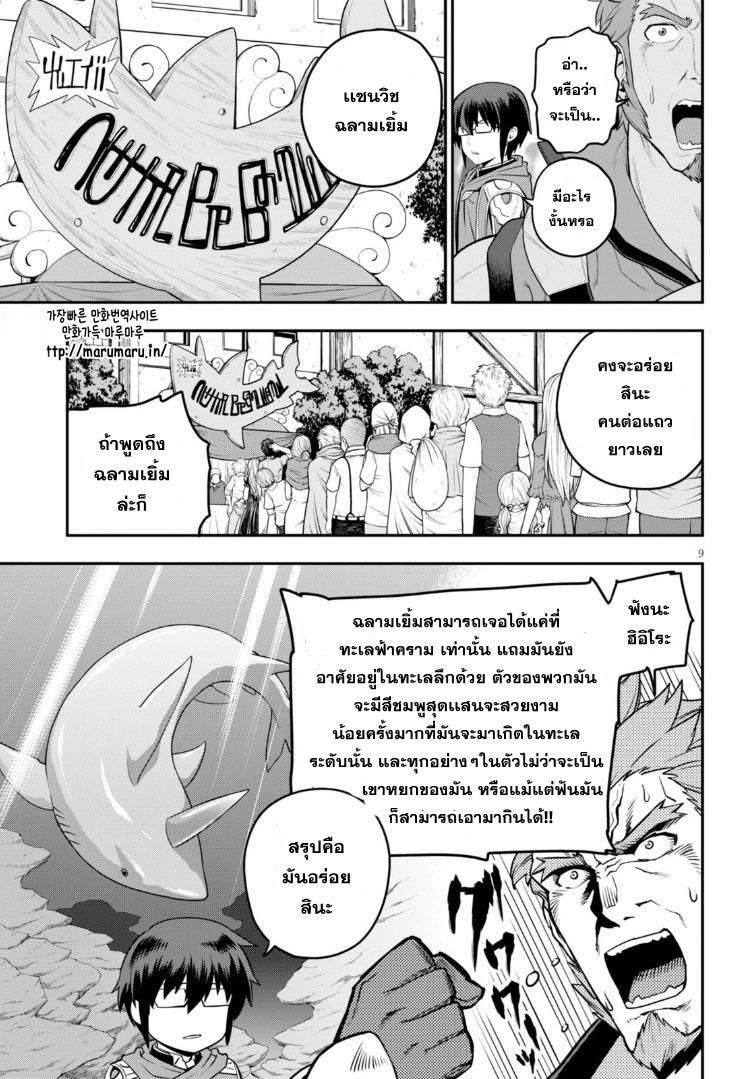 Manga-lc-com อ่านมังงะ อ่านการ์ตูน ออนไลน์ ฟรี Konjiki no Moji Tsukai – Yuusha Yonin ni Makikomareta Unique Cheat ตอนที่ 1 2 3 4 5 6 7 8 9 10 11 12 13 14 ฟรี ไม่มีโฆษณา Manga-lc - อ่าน มังงะ อ่าน การ์ตูน ออนไลน์ อ่านมังงะ ฟรี