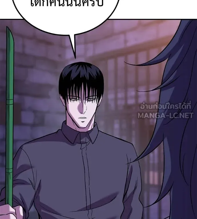 เรียกฉันว่าพระเจ้า ตอนที่ 68 รูปที่ 121