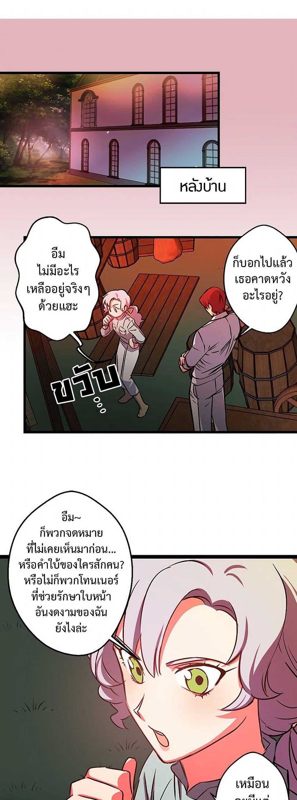 Manga-lc-com อ่านมังงะ อ่านการ์ตูน ออนไลน์ ฟรี Revenge Wedding ตอนที่ 1 2 3 4 5 6 7 8 9 10 11 12 13 14 ฟรี ไม่มีโฆษณา Manga-lc - อ่าน มังงะ อ่าน การ์ตูน ออนไลน์ อ่านมังงะ ฟรี