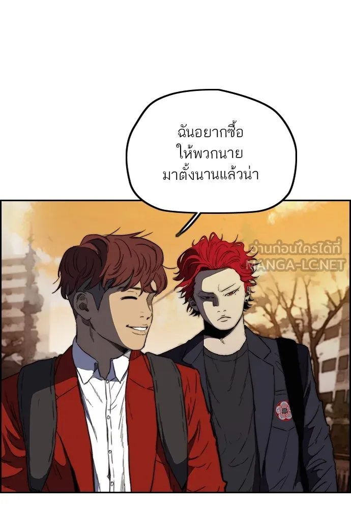 ปั่นสู้ฝันbrWind Breaker ตอนที่ 67 รูปที่ 54