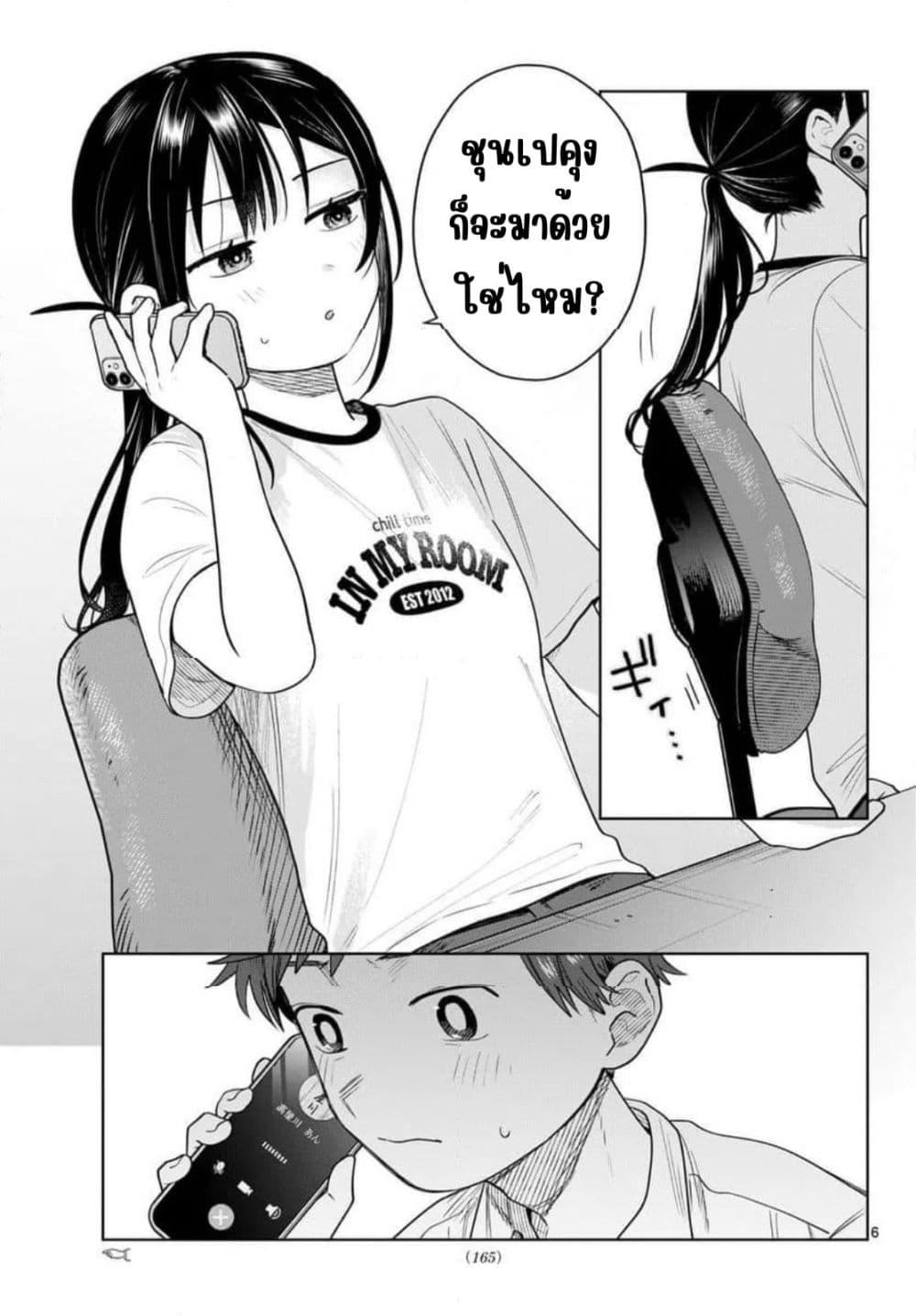 Manga-lc-com อ่านมังงะ อ่านการ์ตูน ออนไลน์ ฟรี Futari Bus ตอนที่ 1 2 3 4 5 6 7 8 9 10 11 12 13 14 ฟรี ไม่มีโฆษณา Manga-lc - อ่าน มังงะ อ่าน การ์ตูน ออนไลน์ อ่านมังงะ ฟรี