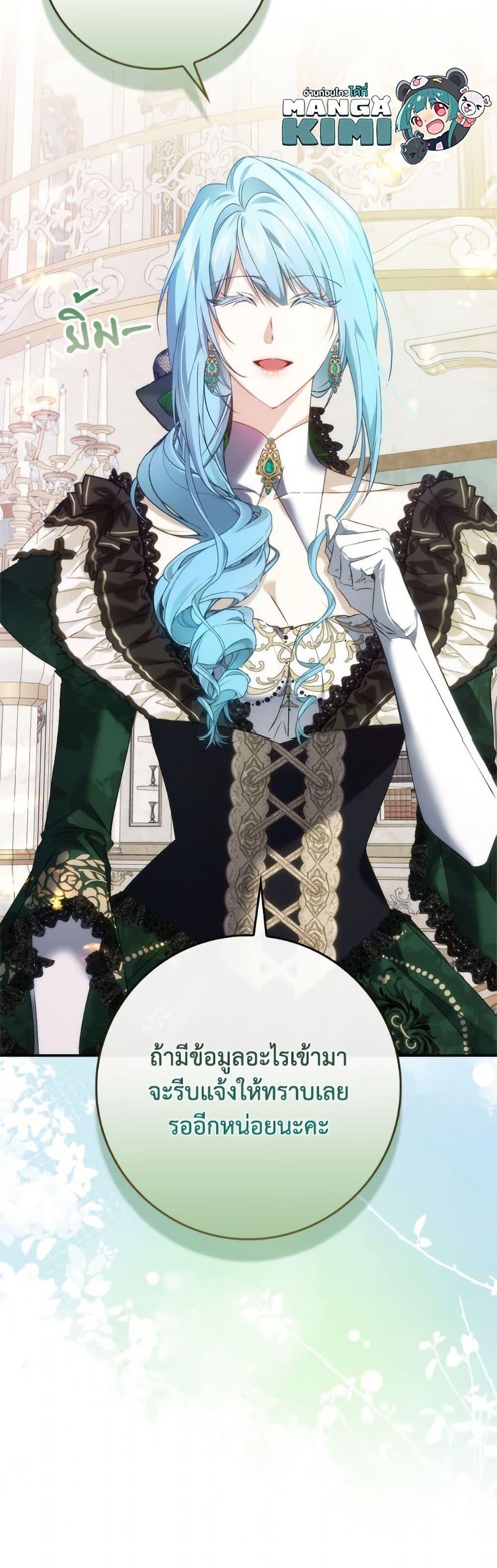 Manga-lc-com อ่านมังงะ อ่านการ์ตูน ออนไลน์ ฟรี I Won’t Pick Up The Trash I Threw Away Again ตอนที่ 1 2 3 4 5 6 7 8 9 10 11 12 13 14 ฟรี ไม่มีโฆษณา Manga-lc - อ่าน มังงะ อ่าน การ์ตูน ออนไลน์ อ่านมังงะ ฟรี