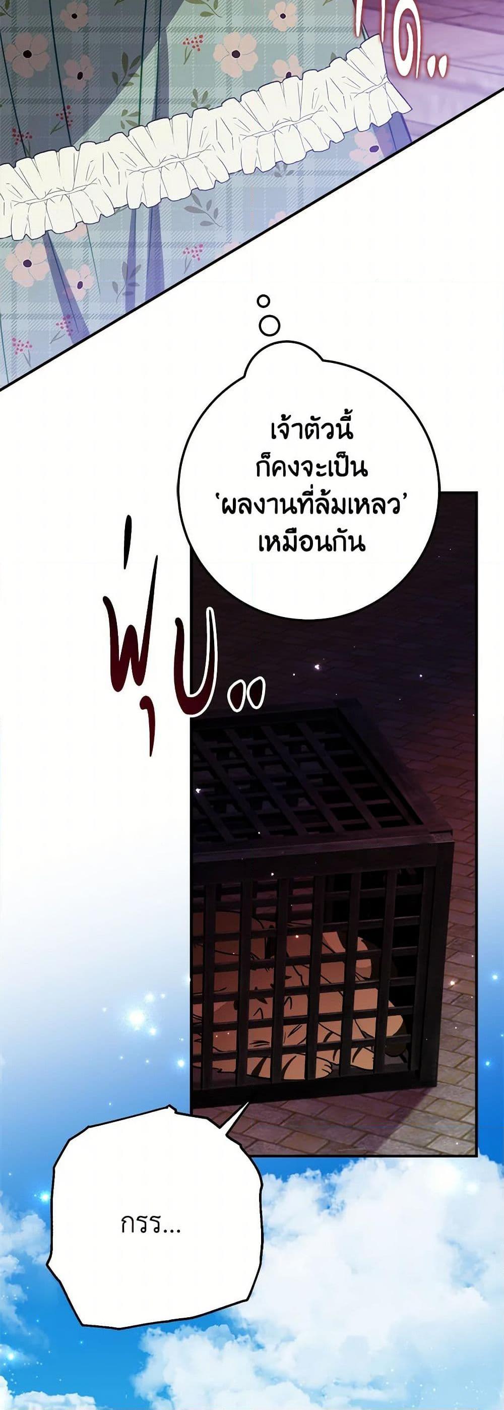 Manga-lc-com อ่านมังงะ อ่านการ์ตูน ออนไลน์ ฟรี The Doomed House’s Contract Daughter ตอนที่ 1 2 3 4 5 6 7 8 9 10 11 12 13 14 ฟรี ไม่มีโฆษณา Manga-lc - อ่าน มังงะ อ่าน การ์ตูน ออนไลน์ อ่านมังงะ ฟรี