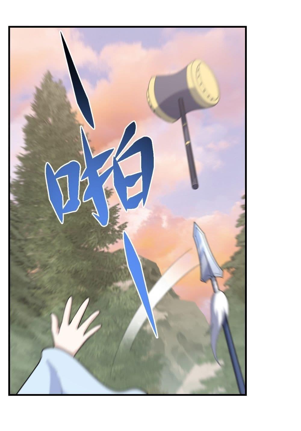 Manga-lc-com อ่านมังงะ อ่านการ์ตูน ออนไลน์ ฟรี Invincible After a Hundred Years of Seclusion ตอนที่ 1 2 3 4 5 6 7 8 9 10 11 12 13 14 ฟรี ไม่มีโฆษณา Manga-lc - อ่าน มังงะ อ่าน การ์ตูน ออนไลน์ อ่านมังงะ ฟรี