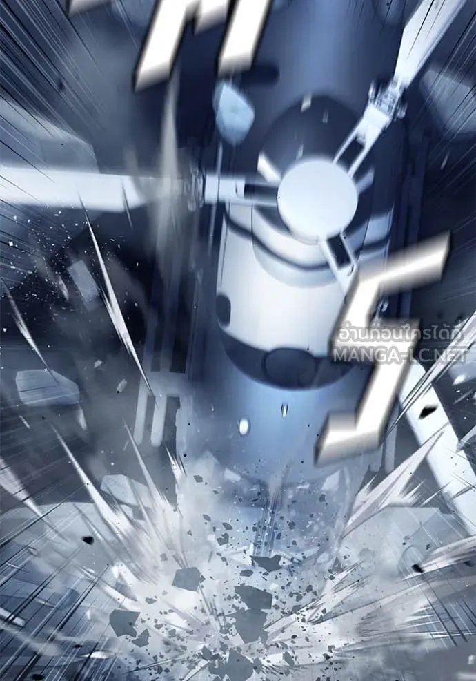 สนิมเชือดเลือดสาด ตอนที่ 52 รูปที่ 44