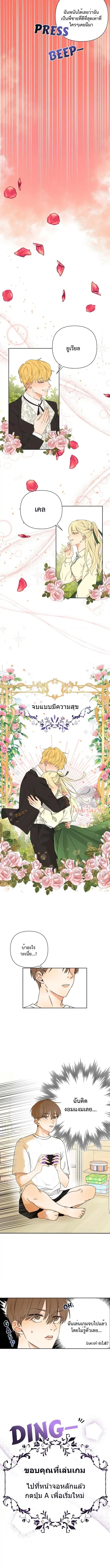 Manga-lc-com อ่านมังงะ อ่านการ์ตูน ออนไลน์ ฟรี Stuck in My Sister’s Dating Sim ตอนที่ 1 2 3 4 5 6 7 8 9 10 11 12 13 14 ฟรี ไม่มีโฆษณา Manga-lc - อ่าน มังงะ อ่าน การ์ตูน ออนไลน์ อ่านมังงะ ฟรี