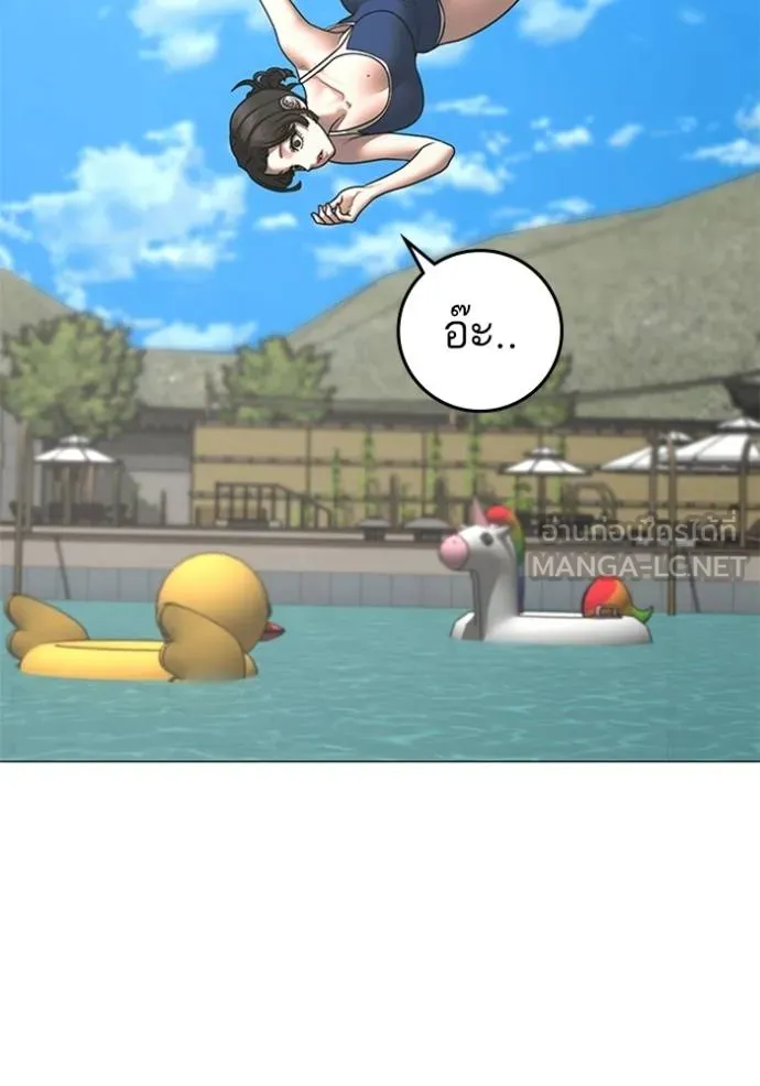 reality ตอนที่ 157 รูปที่ 89