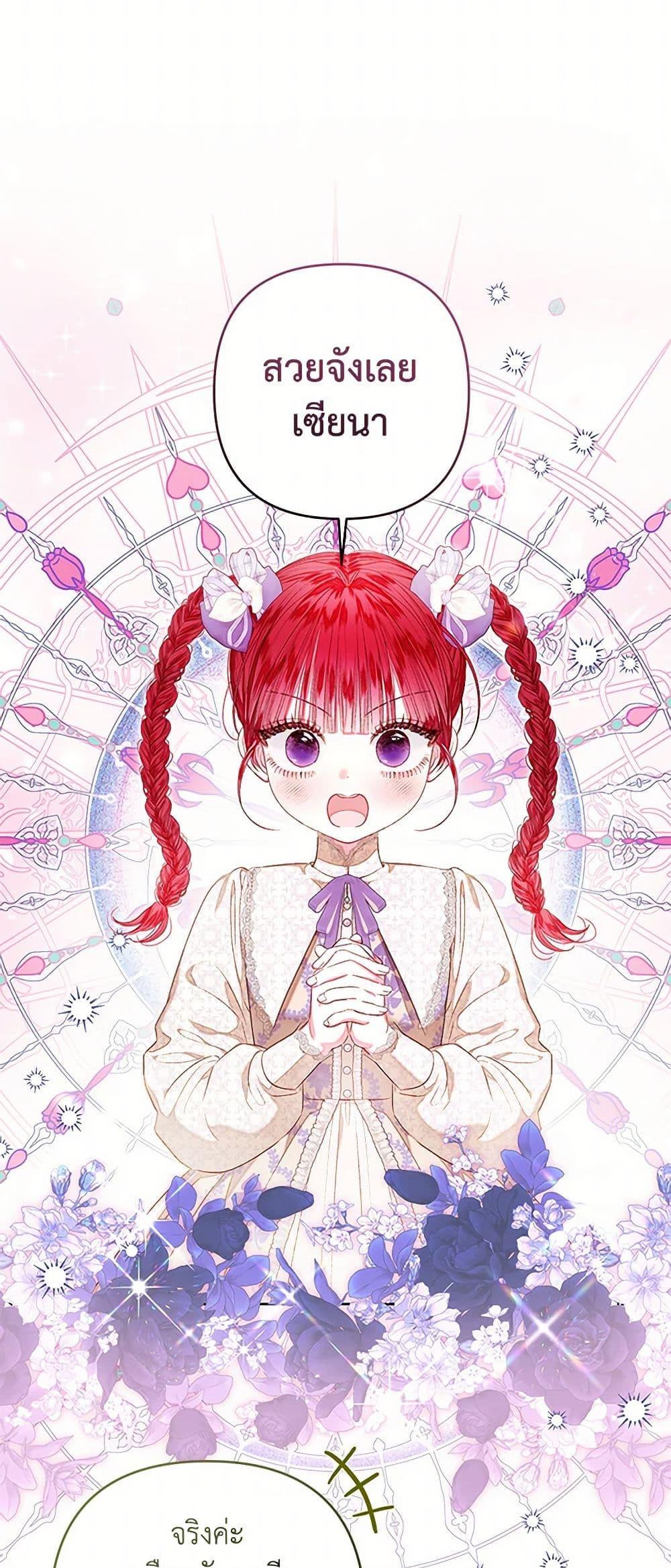 Manga-lc-com อ่านมังงะ อ่านการ์ตูน ออนไลน์ ฟรี The Princess Maid ตอนที่ 1 2 3 4 5 6 7 8 9 10 11 12 13 14 ฟรี ไม่มีโฆษณา Manga-lc - อ่าน มังงะ อ่าน การ์ตูน ออนไลน์ อ่านมังงะ ฟรี