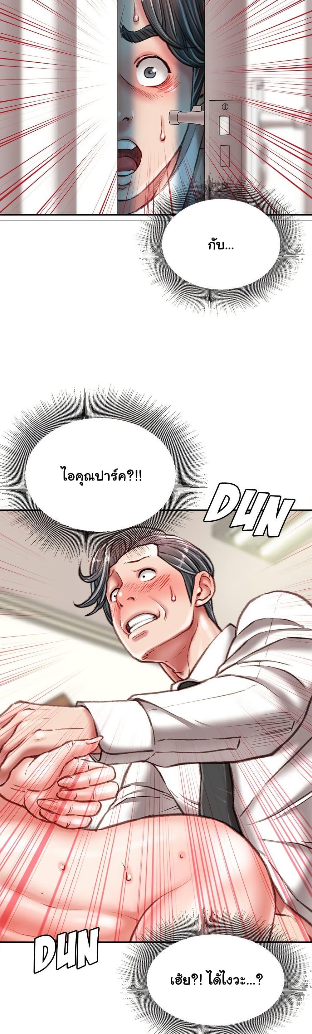 Doujin-Lc- อ่าน โดจิน มังฮวา เกาหลี ญี่ปุ่น จีน แปลไทย Distractions ตอนที่ 1 2 3 4 5 6 7 8 9 10 11 12 13 14 ฟรี ไม่มีโฆษณา อ่าน โดจิน Manhwa เกาหลี ญี่ปุ่น จีน เรามีครบ คัดมาให้เน้นๆ โดจิน 18+ รับประกันความฟินโดย  Doujin Lc