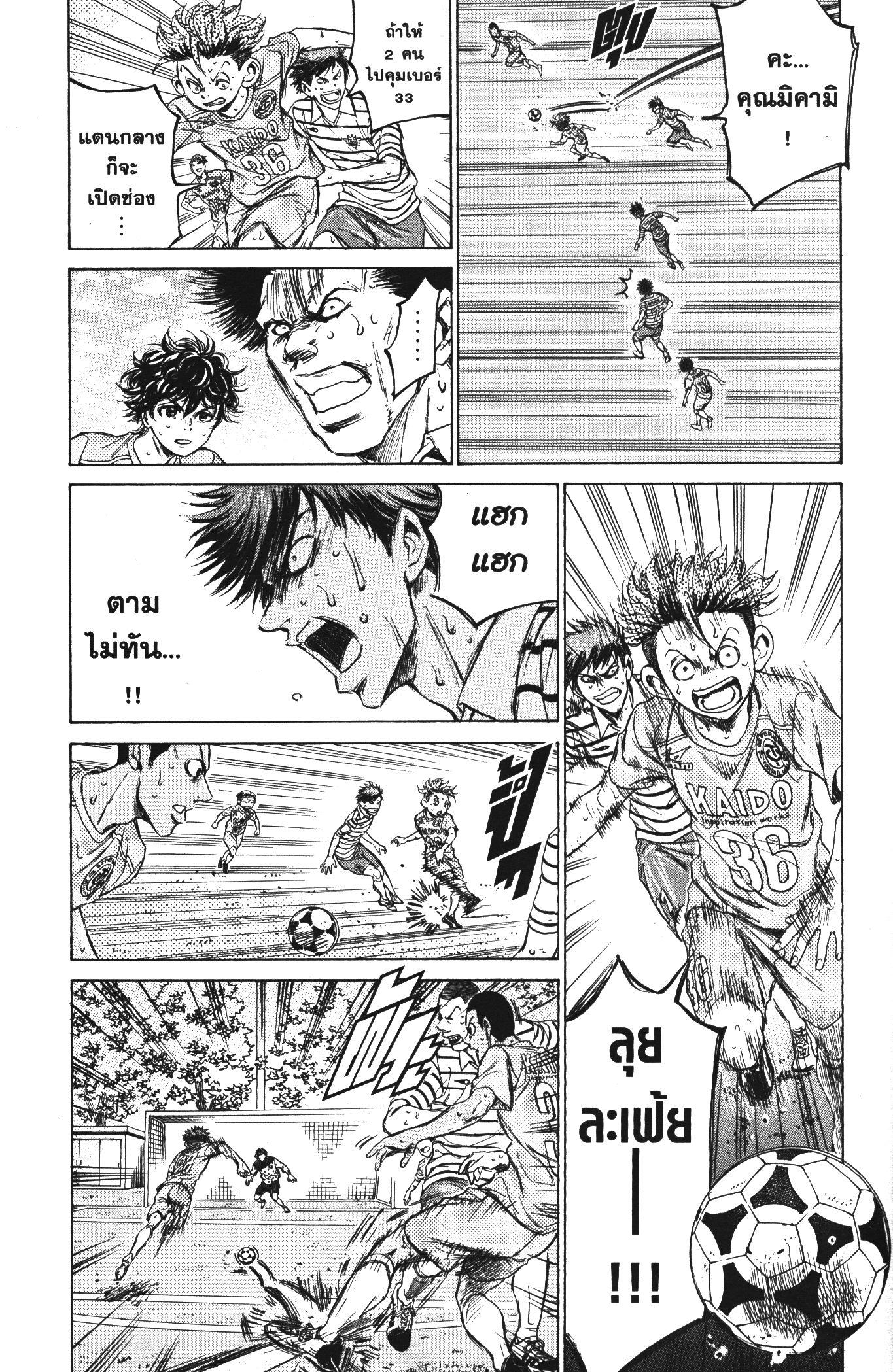 Manga-lc-com อ่านมังงะ อ่านการ์ตูน ออนไลน์ ฟรี Ao Ashi แข้งเด็กหัวใจนักสู้ ตอนที่ 1 2 3 4 5 6 7 8 9 10 11 12 13 14 ฟรี ไม่มีโฆษณา Manga-lc - อ่าน มังงะ อ่าน การ์ตูน ออนไลน์ อ่านมังงะ ฟรี