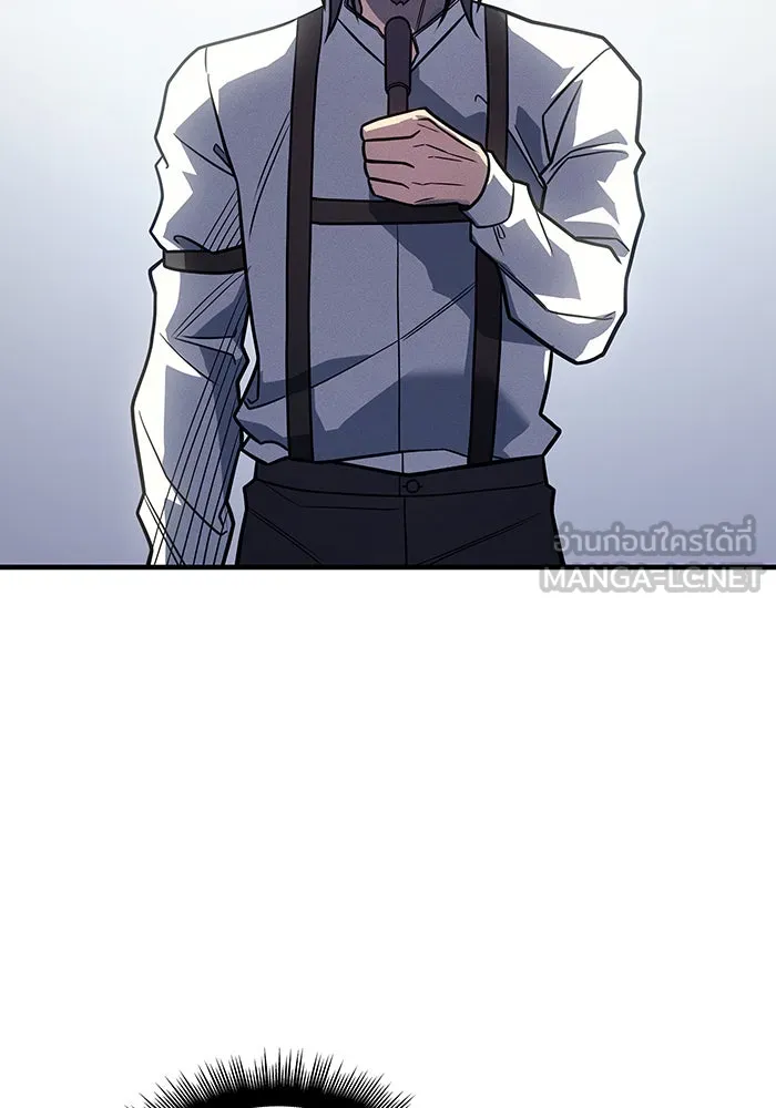 เกิดใหม่พร้อมพลังแห่งราชัน ตอนที่ 50 รูปที่ 18