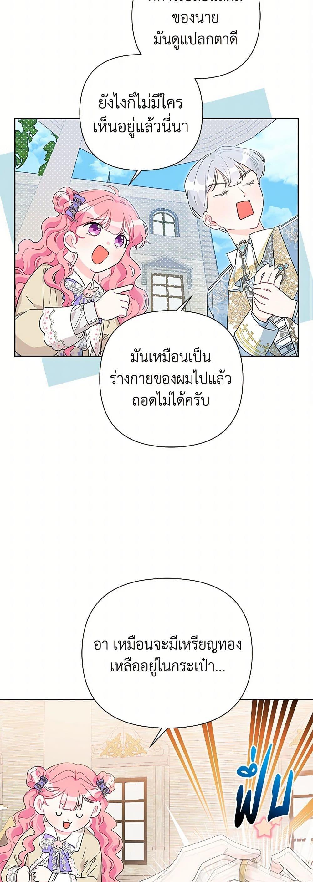 Manga-lc-com อ่านมังงะ อ่านการ์ตูน ออนไลน์ ฟรี The Archvillain’s Daughter-in-Law ตอนที่ 1 2 3 4 5 6 7 8 9 10 11 12 13 14 ฟรี ไม่มีโฆษณา Manga-lc - อ่าน มังงะ อ่าน การ์ตูน ออนไลน์ อ่านมังงะ ฟรี