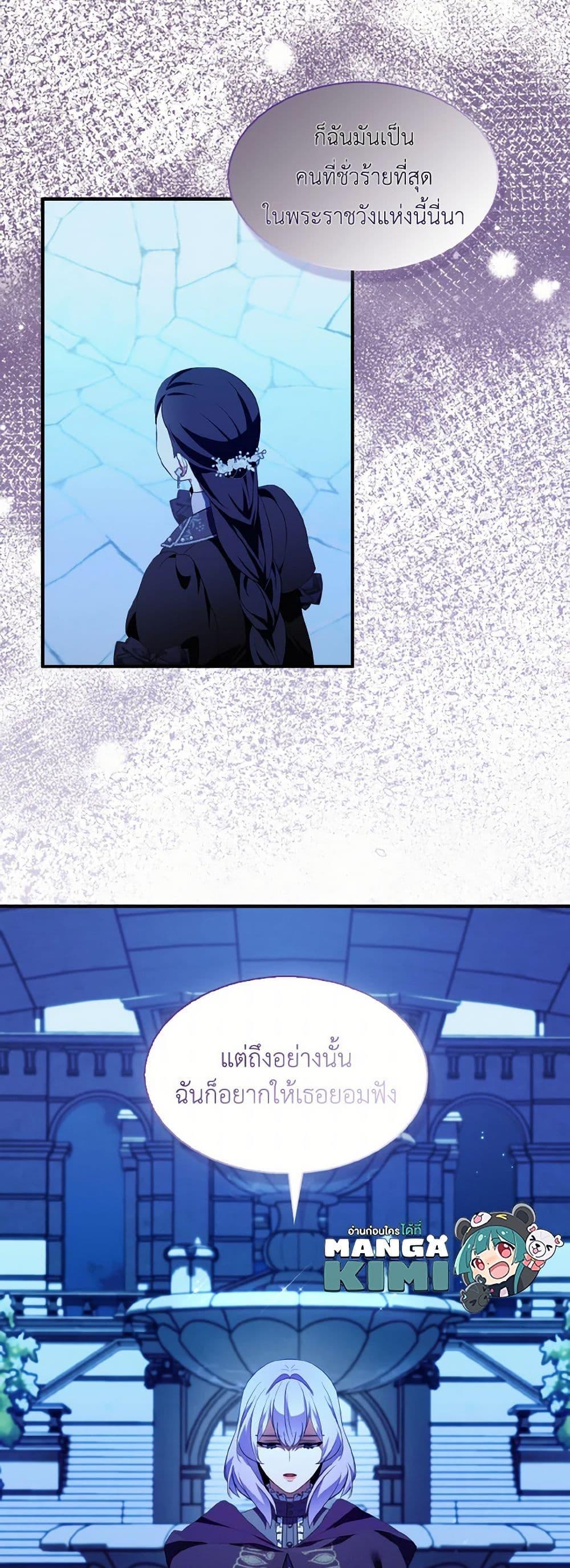 Manga-lc-com อ่านมังงะ อ่านการ์ตูน ออนไลน์ ฟรี I Tried To Be Her Loyal Sword ตอนที่ 1 2 3 4 5 6 7 8 9 10 11 12 13 14 ฟรี ไม่มีโฆษณา Manga-lc - อ่าน มังงะ อ่าน การ์ตูน ออนไลน์ อ่านมังงะ ฟรี