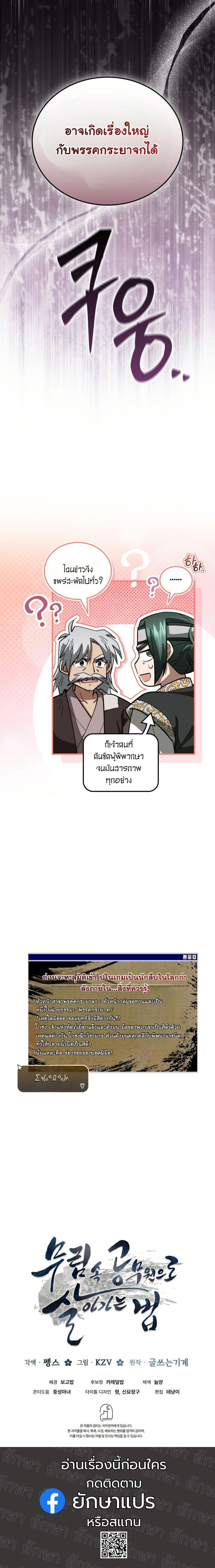 Manga-lc-com อ่านมังงะ อ่านการ์ตูน ออนไลน์ ฟรี How to Survive as a Martial World Civil Servant ตอนที่ 1 2 3 4 5 6 7 8 9 10 11 12 13 14 ฟรี ไม่มีโฆษณา Manga-lc - อ่าน มังงะ อ่าน การ์ตูน ออนไลน์ อ่านมังงะ ฟรี