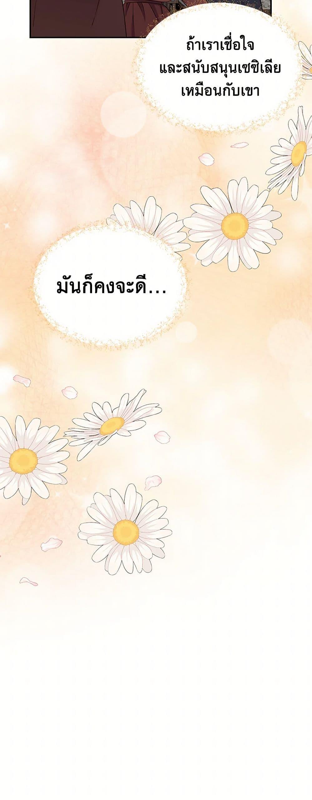 Manga-lc-com อ่านมังงะ อ่านการ์ตูน ออนไลน์ ฟรี My Goal is to Live a Long ตอนที่ 1 2 3 4 5 6 7 8 9 10 11 12 13 14 ฟรี ไม่มีโฆษณา Manga-lc - อ่าน มังงะ อ่าน การ์ตูน ออนไลน์ อ่านมังงะ ฟรี