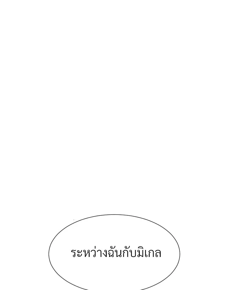 Level One Dreamersbrผู้ชนะรักนี้ต้องเป็น ตอนที่ 30 รูปที่ 128