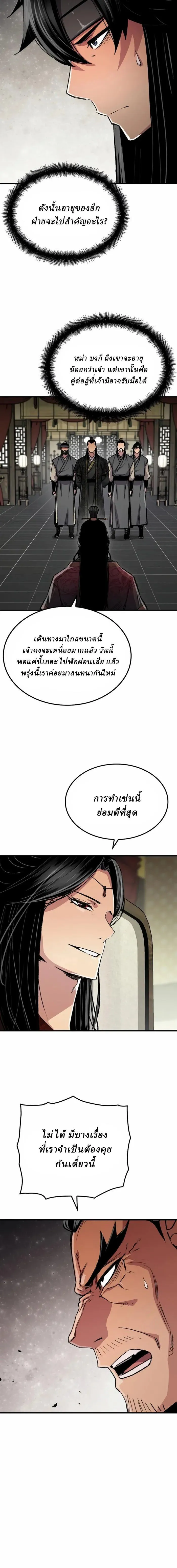 Manga-lc-com อ่านมังงะ อ่านการ์ตูน ออนไลน์ ฟรี Reborn As The Heavenly Demon ตอนที่ 1 2 3 4 5 6 7 8 9 10 11 12 13 14 ฟรี ไม่มีโฆษณา Manga-lc - อ่าน มังงะ อ่าน การ์ตูน ออนไลน์ อ่านมังงะ ฟรี