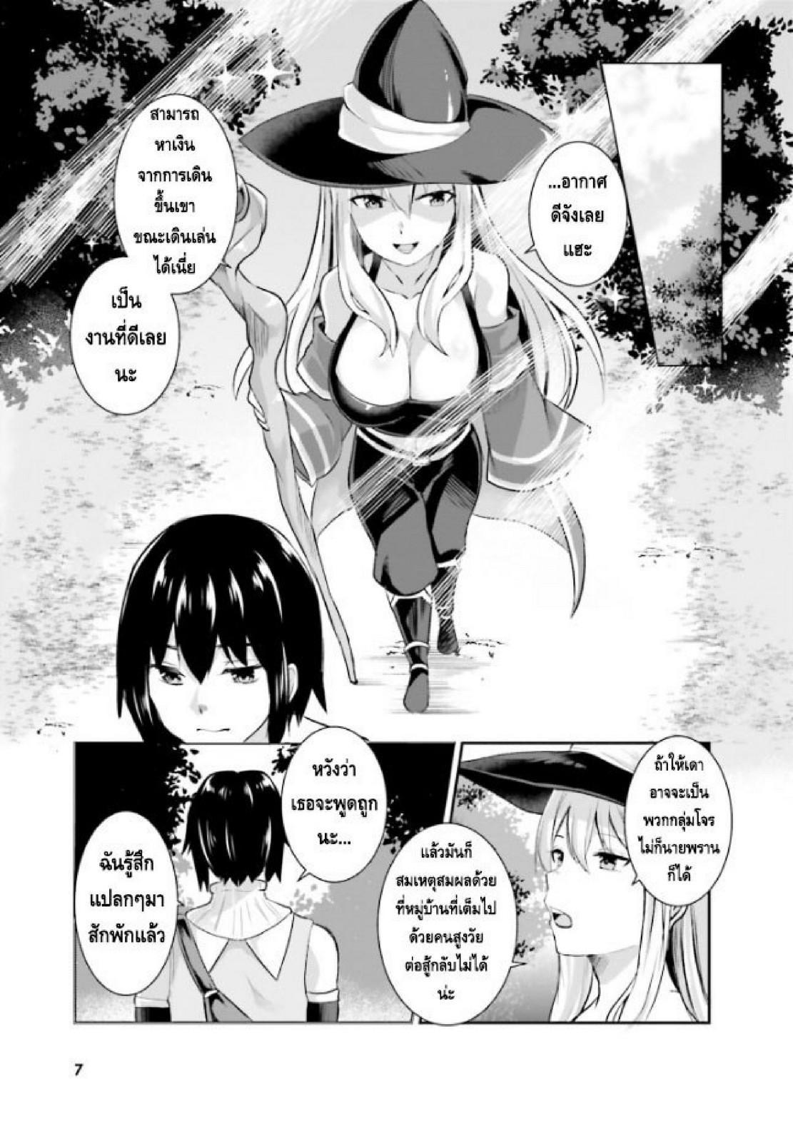 Manga-lc-com อ่านมังงะ อ่านการ์ตูน ออนไลน์ ฟรี Inbi na Doukutsu no Sono Oku de ตอนที่ 1 2 3 4 5 6 7 8 9 10 11 12 13 14 ฟรี ไม่มีโฆษณา Manga-lc - อ่าน มังงะ อ่าน การ์ตูน ออนไลน์ อ่านมังงะ ฟรี