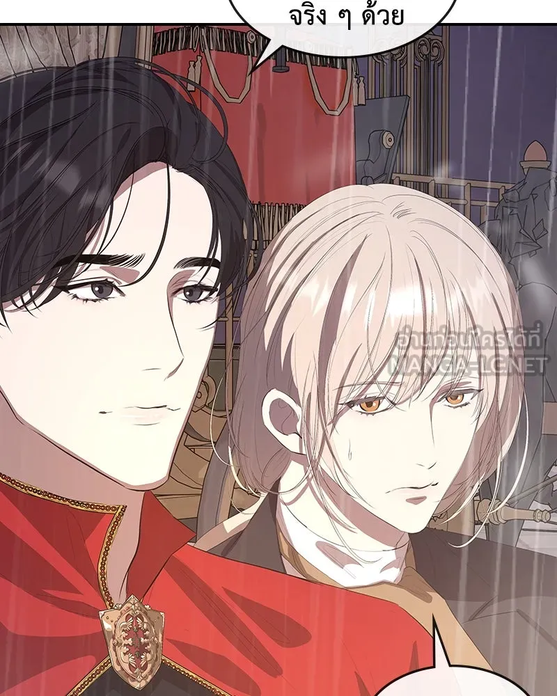 ขอบคุณที่หักหลัง ตอนที่ 13 รูปที่ 75