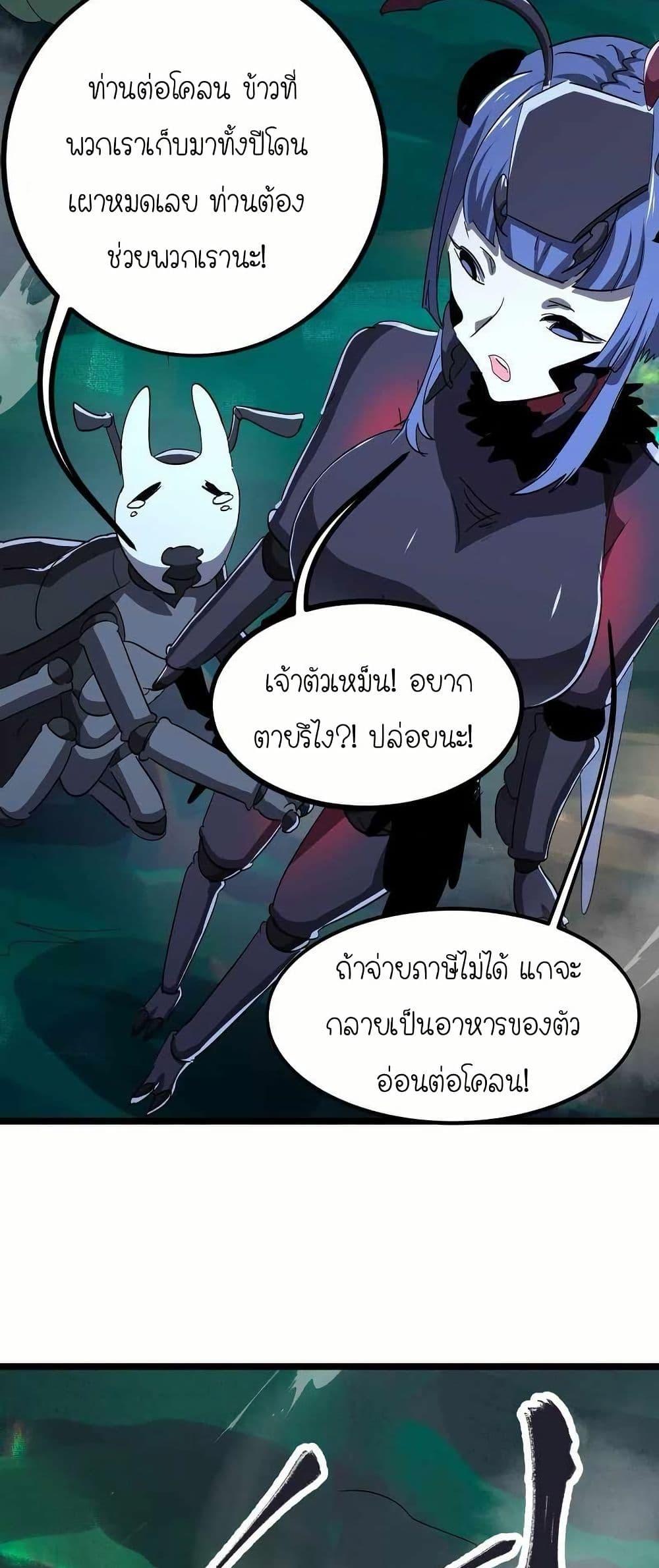 Manga-lc-com อ่านมังงะ อ่านการ์ตูน ออนไลน์ ฟรี My Clone is the Space Bug King ตอนที่ 1 2 3 4 5 6 7 8 9 10 11 12 13 14 ฟรี ไม่มีโฆษณา Manga-lc - อ่าน มังงะ อ่าน การ์ตูน ออนไลน์ อ่านมังงะ ฟรี
