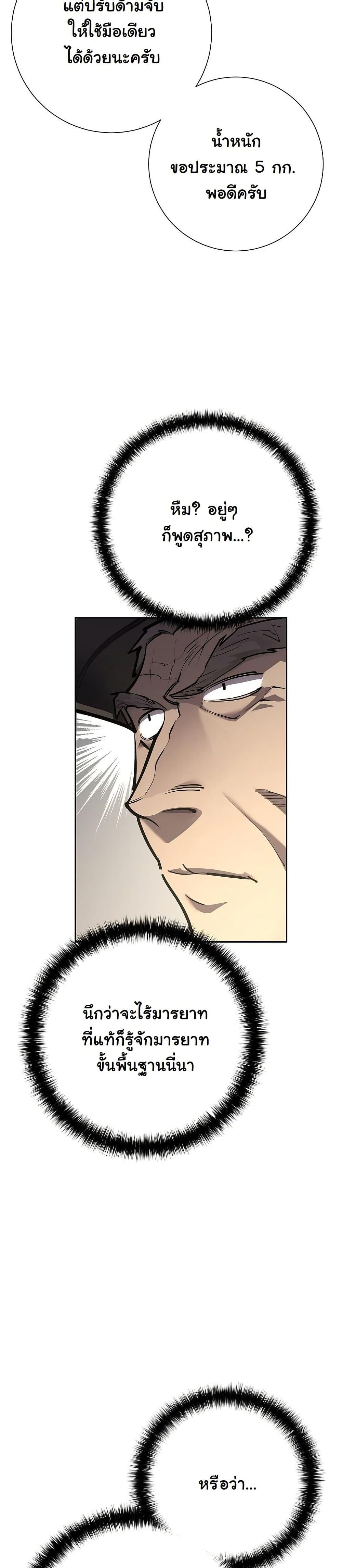 Manga-lc-com อ่านมังงะ อ่านการ์ตูน ออนไลน์ ฟรี The Sword God from a Ruined World ตอนที่ 1 2 3 4 5 6 7 8 9 10 11 12 13 14 ฟรี ไม่มีโฆษณา Manga-lc - อ่าน มังงะ อ่าน การ์ตูน ออนไลน์ อ่านมังงะ ฟรี