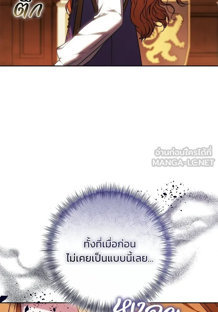 ย้อนเวลาพลิกชะตาทายาท ตอนที่ 86 รูปที่ 102