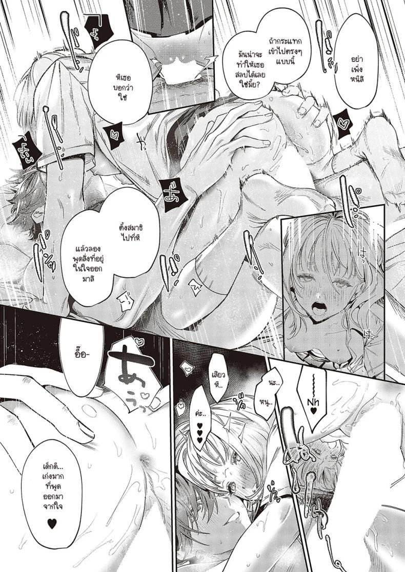 Doujin-Lc- อ่าน โดจิน มังฮวา เกาหลี ญี่ปุ่น จีน แปลไทย ช่วยสอนสิ่งใหม่ให้ด้วยนะคะ [Mentai] ตอนที่ 1 2 3 4 5 6 7 8 9 10 11 12 13 14 ฟรี ไม่มีโฆษณา อ่าน โดจิน Manhwa เกาหลี ญี่ปุ่น จีน เรามีครบ คัดมาให้เน้นๆ โดจิน 18+ รับประกันความฟินโดย  Doujin Lc
