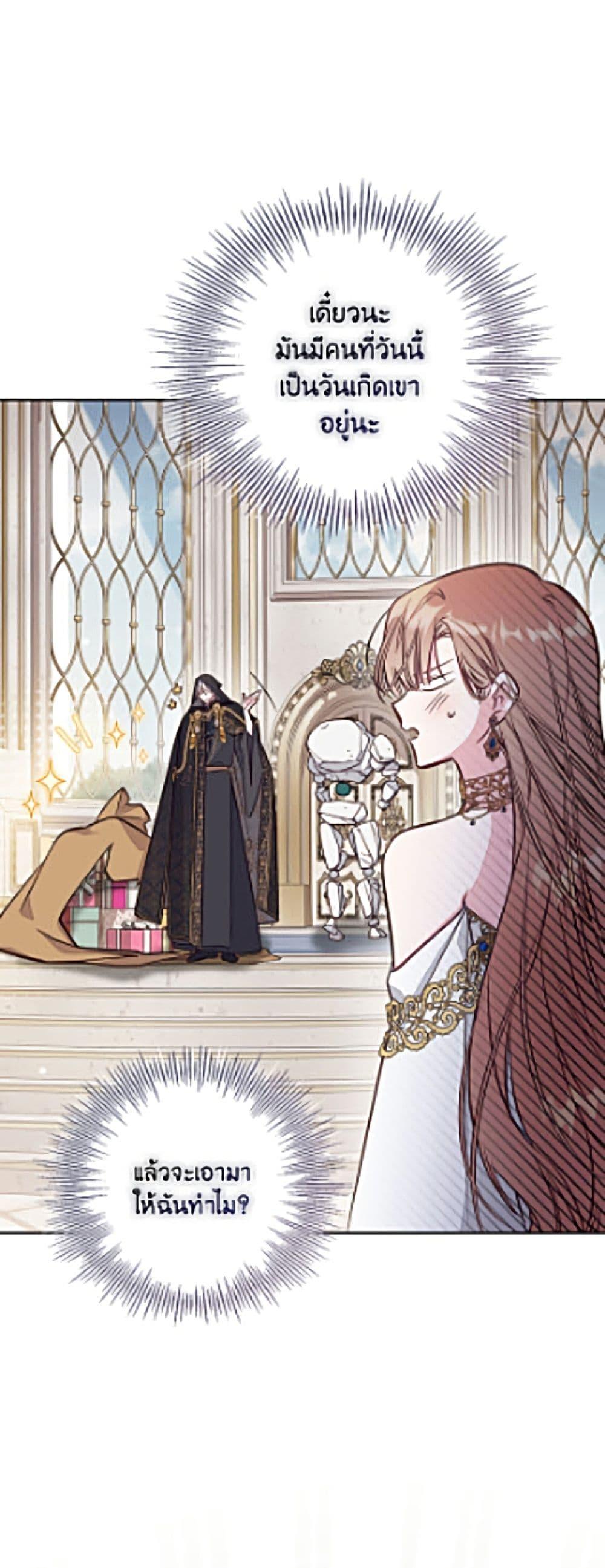 Manga-lc-com อ่านมังงะ อ่านการ์ตูน ออนไลน์ ฟรี No Place for the Fake Princess ตอนที่ 1 2 3 4 5 6 7 8 9 10 11 12 13 14 ฟรี ไม่มีโฆษณา Manga-lc - อ่าน มังงะ อ่าน การ์ตูน ออนไลน์ อ่านมังงะ ฟรี