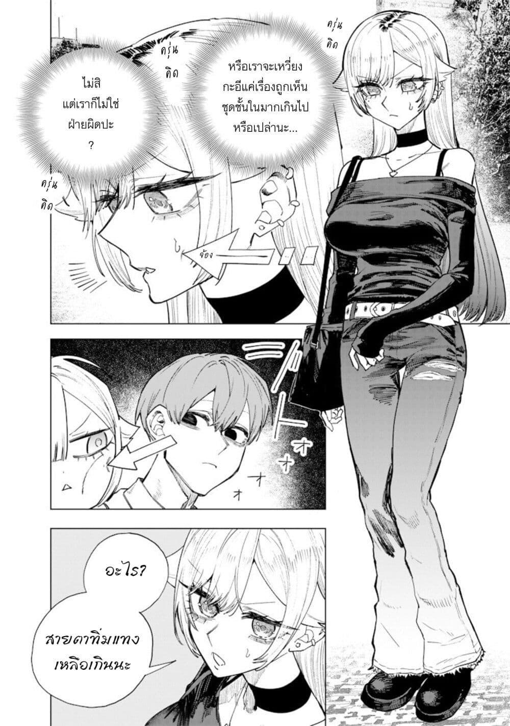 Manga-lc-com อ่านมังงะ อ่านการ์ตูน ออนไลน์ ฟรี Namaiki na Gal Ane wo Wakaraseru Hanashi ตอนที่ 1 2 3 4 5 6 7 8 9 10 11 12 13 14 ฟรี ไม่มีโฆษณา Manga-lc - อ่าน มังงะ อ่าน การ์ตูน ออนไลน์ อ่านมังงะ ฟรี