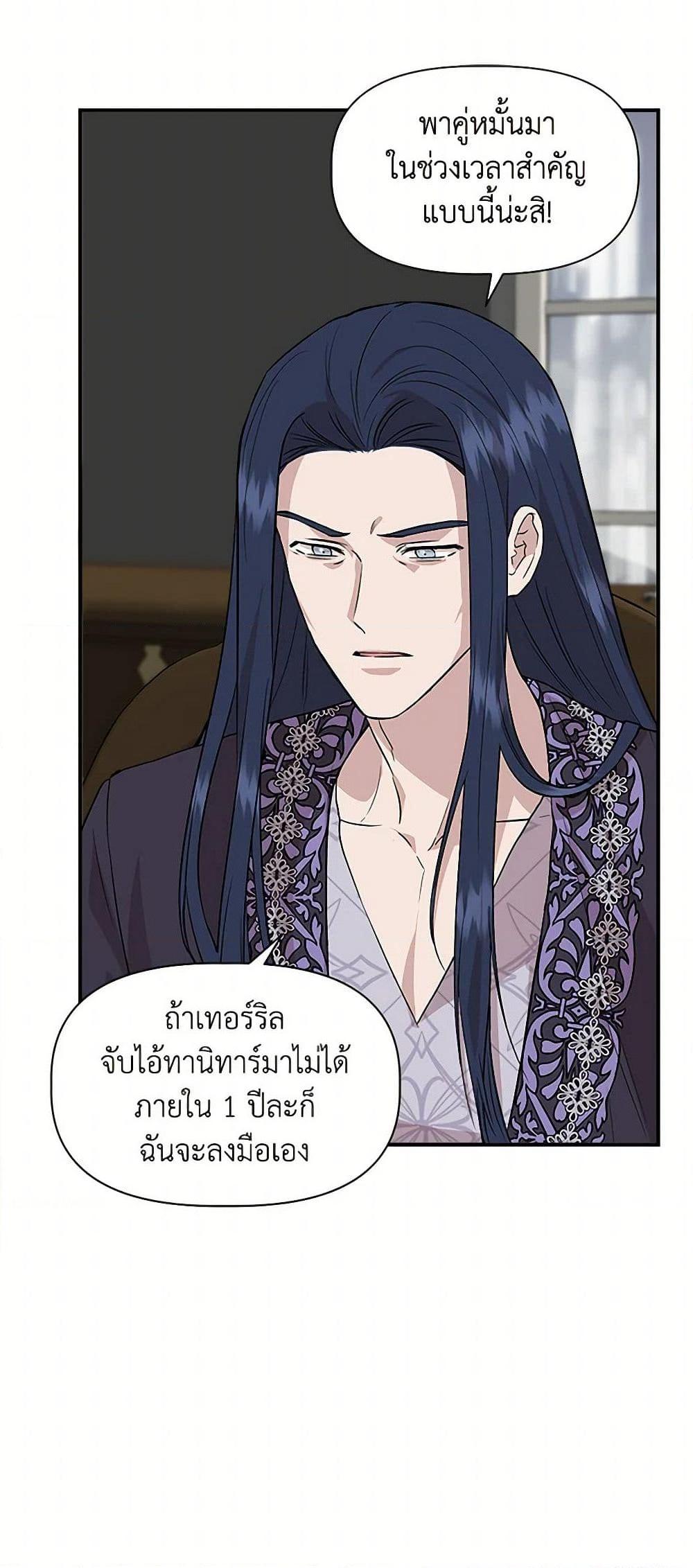 Manga-lc-com อ่านมังงะ อ่านการ์ตูน ออนไลน์ ฟรี I Wasn’t the Cinderella ตอนที่ 1 2 3 4 5 6 7 8 9 10 11 12 13 14 ฟรี ไม่มีโฆษณา Manga-lc - อ่าน มังงะ อ่าน การ์ตูน ออนไลน์ อ่านมังงะ ฟรี